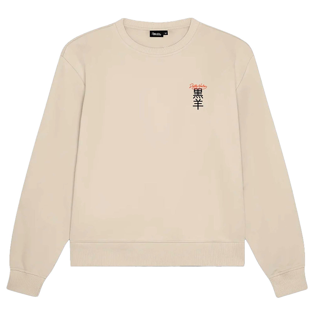 HOO_CREWNECK_SW1044GR_03_Image_1