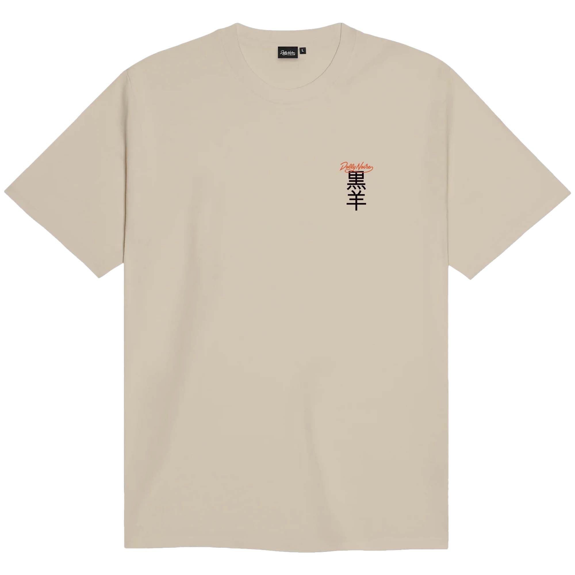 HOO_TEE_TS1044TT_03_Image_1