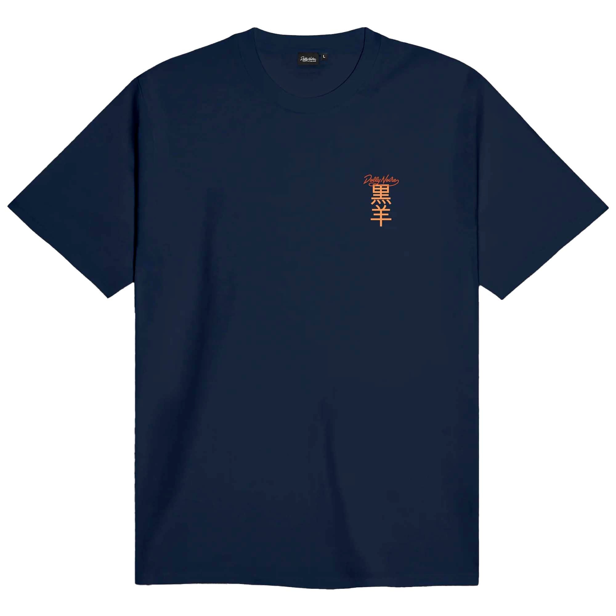 HOO_TEE_TS1044TT_04_Image_1